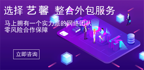 整合外包服务