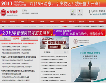 众凯教育